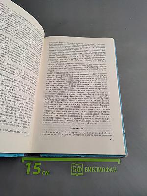 Заболевания, передающиеся половым путем