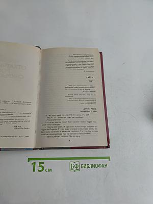 Откатчики. Роман о «крысах»