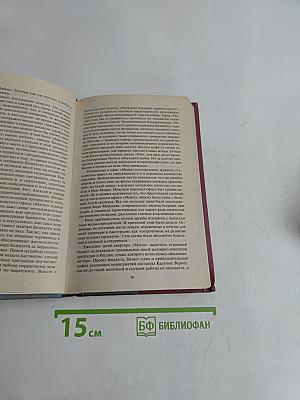 Откатчики. Роман о «крысах»