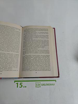 Откатчики. Роман о «крысах»