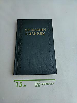 Рассказы, очерки 1884-1886