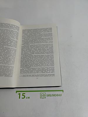 Рассказы, очерки 1884-1886