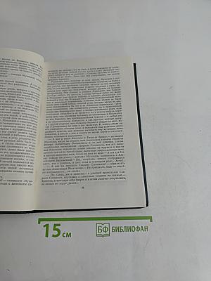 Рассказы, очерки 1884-1886
