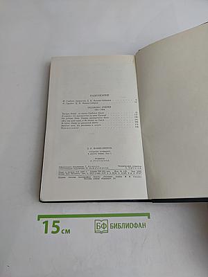 Рассказы, очерки 1884-1886