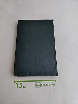 Рассказы, очерки 1884-1886