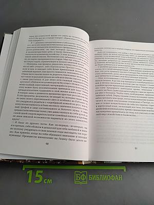 Одноклассники