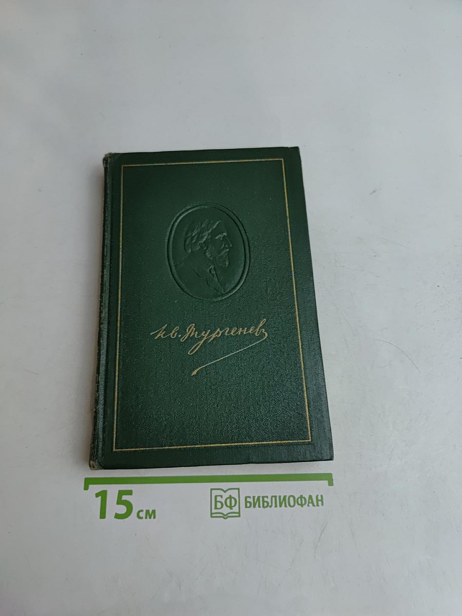 Собрание сочинений. Том шестой. Повести и рассказы 1844-1850 годов