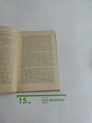 Мятеж. Красный десант