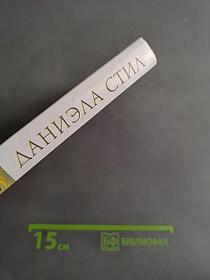 Выкуп