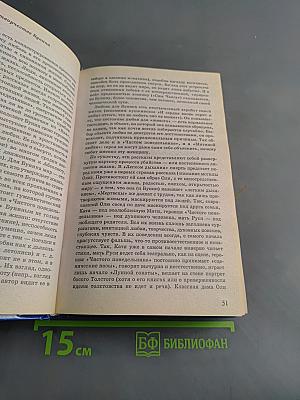 Все произведения школьной программы в кратком изложении. 11 класс