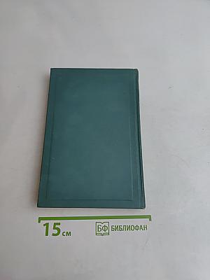 Первый винокур, или Как чертенок краюшку заслужил. Власть тьмы, или Коготок увяз, всей птичке пропасть