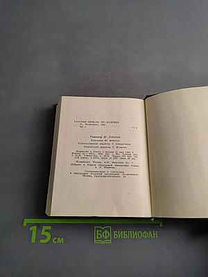 Краткий словарь по эстетике