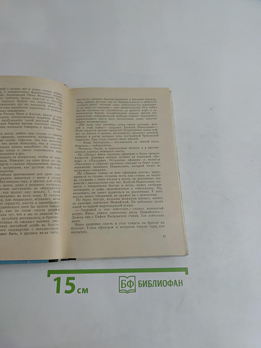 Цунами