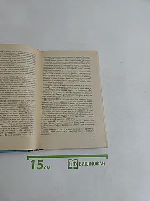 Цунами