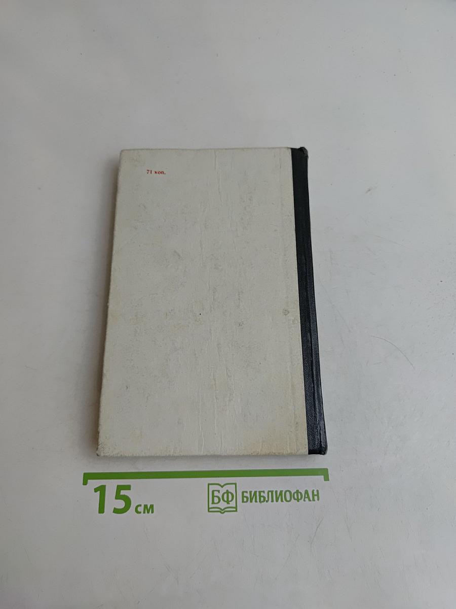 Цунами