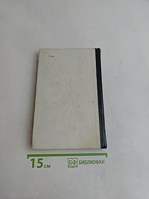 Цунами