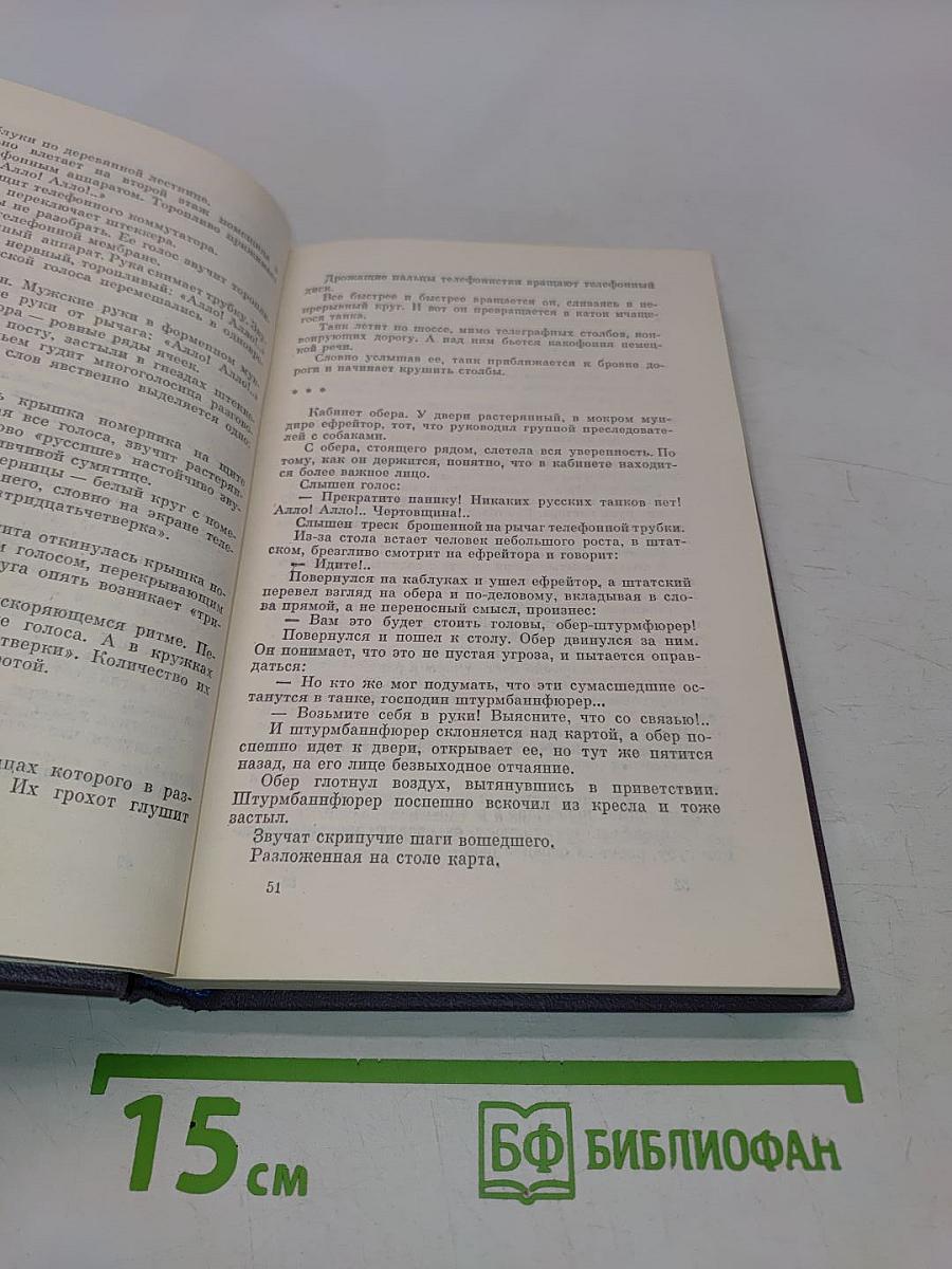 Собрание сочинений в трех томах. Том третий. Проза. Стихотворения