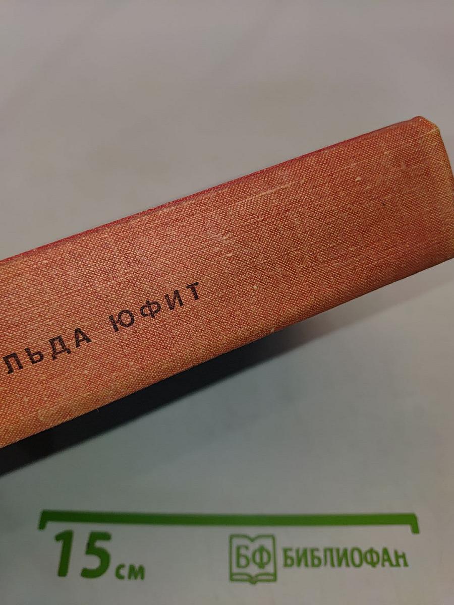 Слева, где сердце