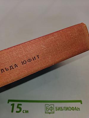 Слева, где сердце