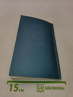 Стихотворения и поэмы