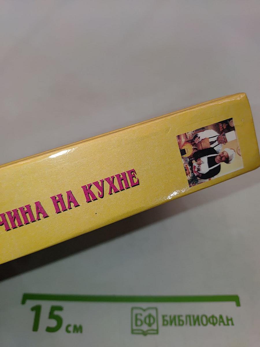 Мужчина на кухне
