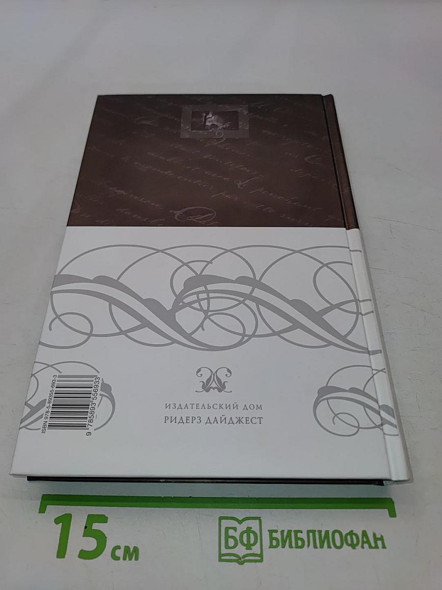 Книга джунглей