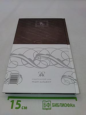 Книга джунглей
