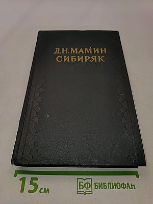 Золото