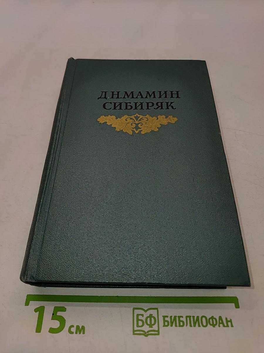 Рассказы, очерки. Том первый. 1881-1883