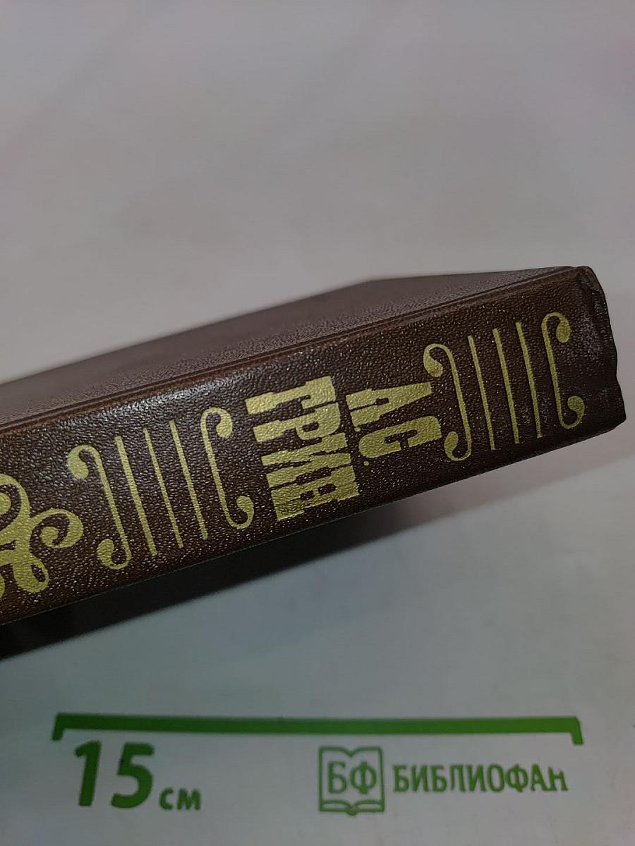 Избранное