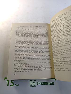 Последний год