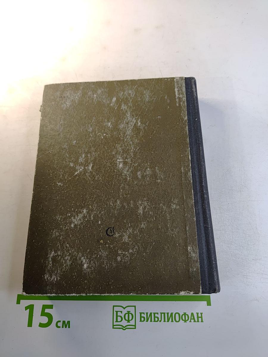 Последний год