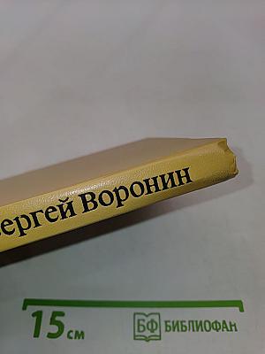Встреча на деревенской улице