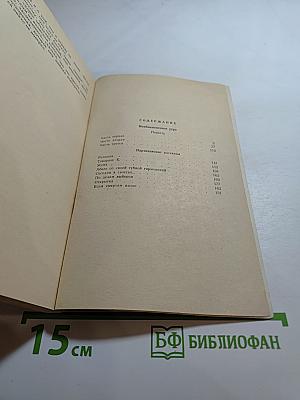 Всем смертям назло