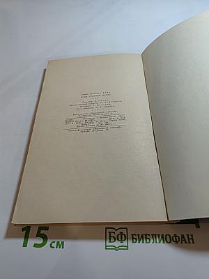 Всем смертям назло