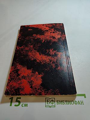 Всем смертям назло