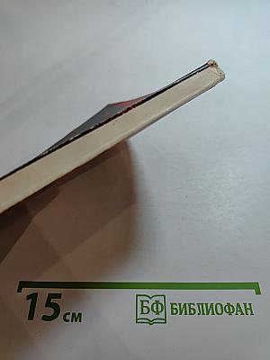 Всем смертям назло