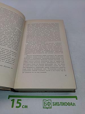 Собрание сочинений. Том 1. Детство Темы. Гимназисты