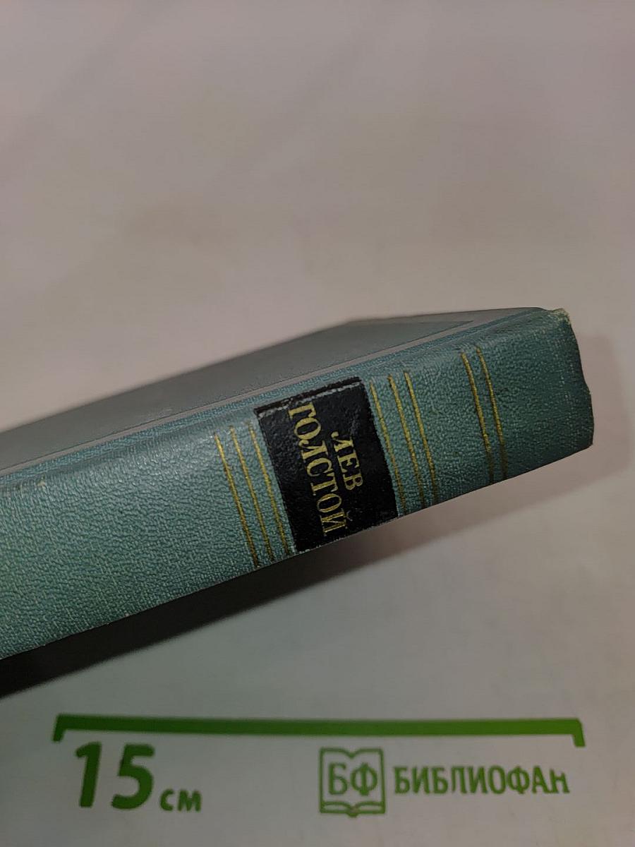 Собрание сочинений в четырнадцати томах. Том второй. Повести и рассказы (1852-1856)