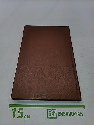 Рассказ о жизни