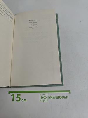 Трава-мурава