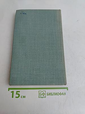 Трава-мурава
