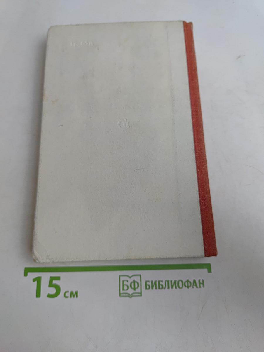 Предвестники