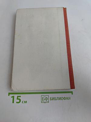 Предвестники
