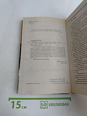 Вязаные комплекты: шапочки, шарфы, перчатки...