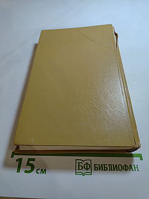 Быстрина. Повести