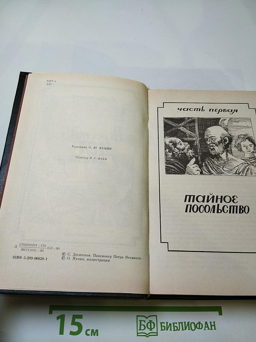 Персонных ДЕЛ мастер