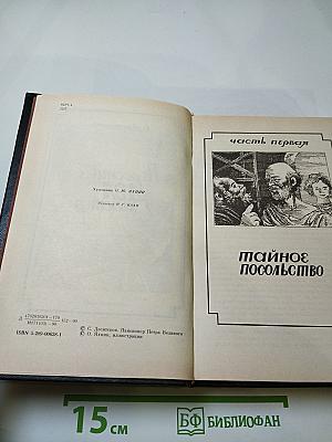 Персонных ДЕЛ мастер