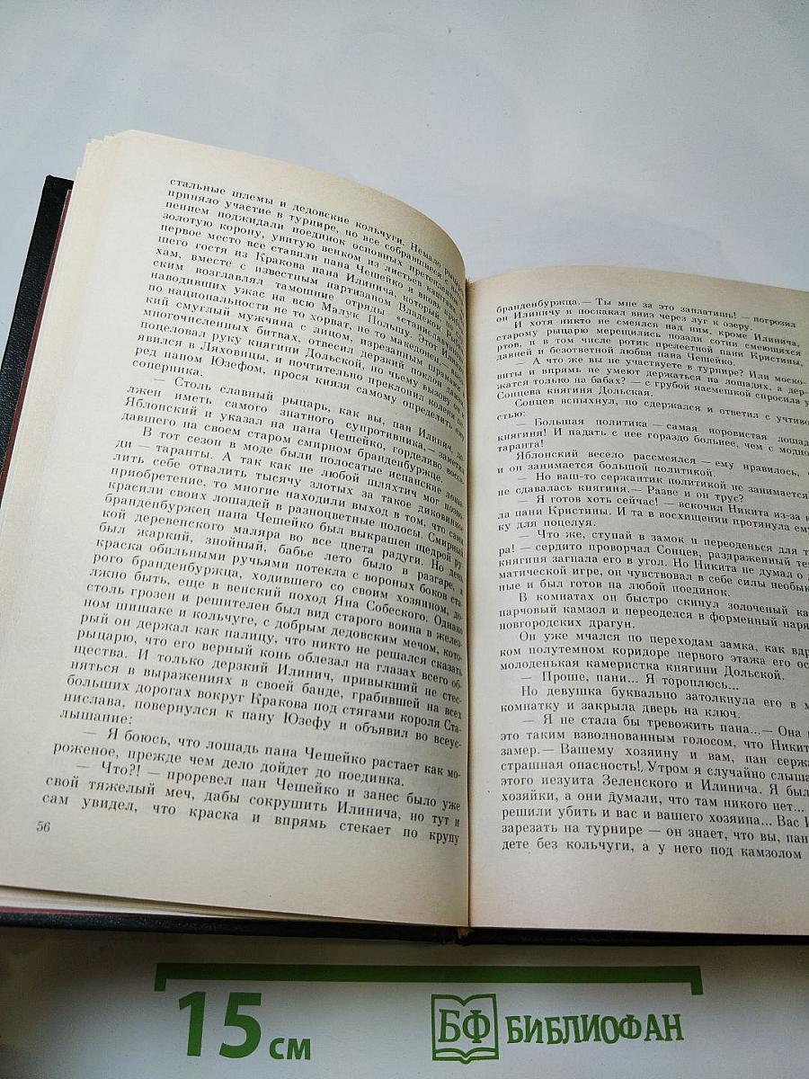 Персонных ДЕЛ мастер