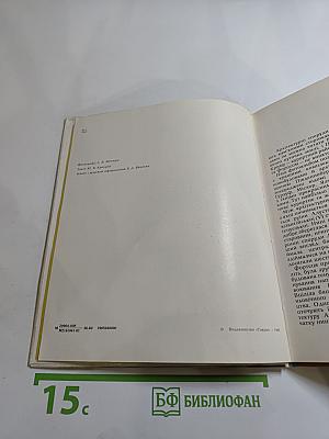 Архитектура Южнобережья